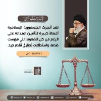 كلمات سياسية